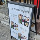 중원동로 이미지