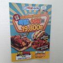 족발슈퍼청주분평점