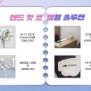 앤드성형외과의원 이미지