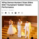 세븐일레븐 대전아카데미극장점 | 98회 아카데미 케데헌 2관왕 무대영상 오스카 수상식