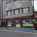 동막골에 오면 네이버블로그