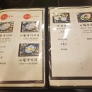 강서복집 이미지