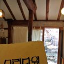 안녕,다원 네이버블로그