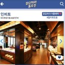 지행왕족발