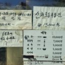 고개상회 이미지