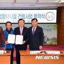 김천화장장 이미지