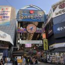 구리전통시장 이미지