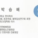 우리연합의원 이미지