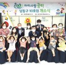 남촌도림동-10 이미지