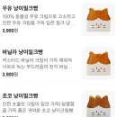 빨강바삭이 | 부천 시청 신상카페 애플파이 맛집 중동센트럴점 사과당 방문 후기!
