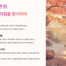 고궁펜션민박 | 🏡🌙 한옥 스테이에서 느끼는 전통의 멋 (고즈넉한 쉼, 특별한 경험)