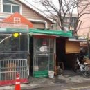 연천갈비