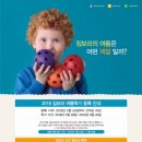 (주)플레이앤