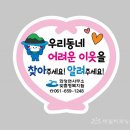 여수 스티카