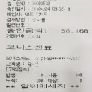 하늘셀프주유소 이미지