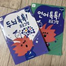 매곡어린이집 | 아소비 경기광주 양벌매곡점