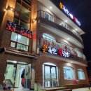 미소가득주유소 이미지