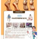 안심본한의원 이미지