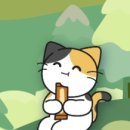 눌재로 이미지