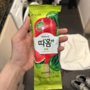 현덕슈퍼 | [공지] 헤르미온느마냥 시간 몰아쓴 4월의 일기