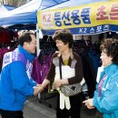 엘지슈퍼렛 Daum카페