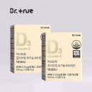 트루팜