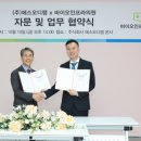 바이오인프라의원 이미지