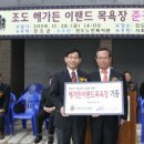 이랜드복지재단 이미지