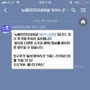 뉴웨이인터내셔날 이미지