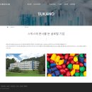 (주)영진 이미지