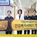 노마취통증의학과의원 이미지