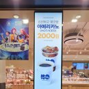 원일로 115번길 이미지