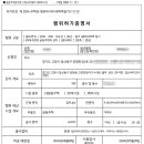 도형건축사사무소 이미지