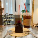 젬마커피(Gemma coffee) | 부천 소사역 예쁜 카페 추천, 젬마커피(gemma coffee)💛