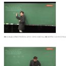 유명강사들이 ebs 강의를 하는이유 이미지