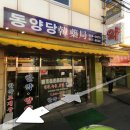 중앙시장1 이미지