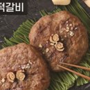 팔도 밥상 이미지