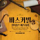 예스24아트원 3관 이미지