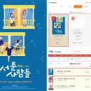 명성모두티켓 이미지