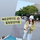 오은영 토크콘서트 - 청주 이미지