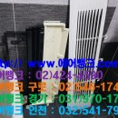다솜에어컨