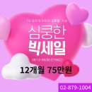 벽산드림골프 네이버블로그