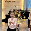 강남초 | 이화뮤직 정기연주회💕/상도동 피아노/상도동 유치부 피아노/강남초 피아노/상현초 피아노/중대부초 피아노/