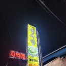 장안문로터리 이미지