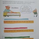 해나라 유치원 이미지