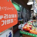 온누리한의원 이미지
