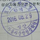 (주)성산자동차 이미지