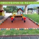 미산초등학교병설유치원 이미지