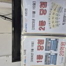 로또편의점 이미지