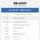 H0081 이미지